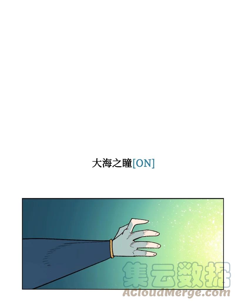 138 牺牲品80