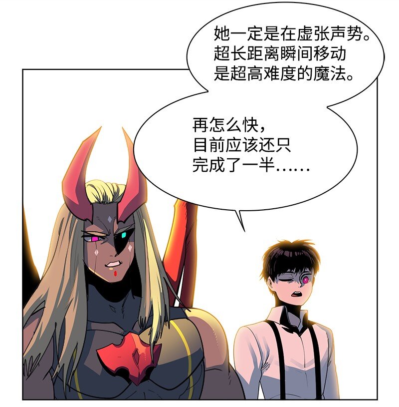 209 未来预言75