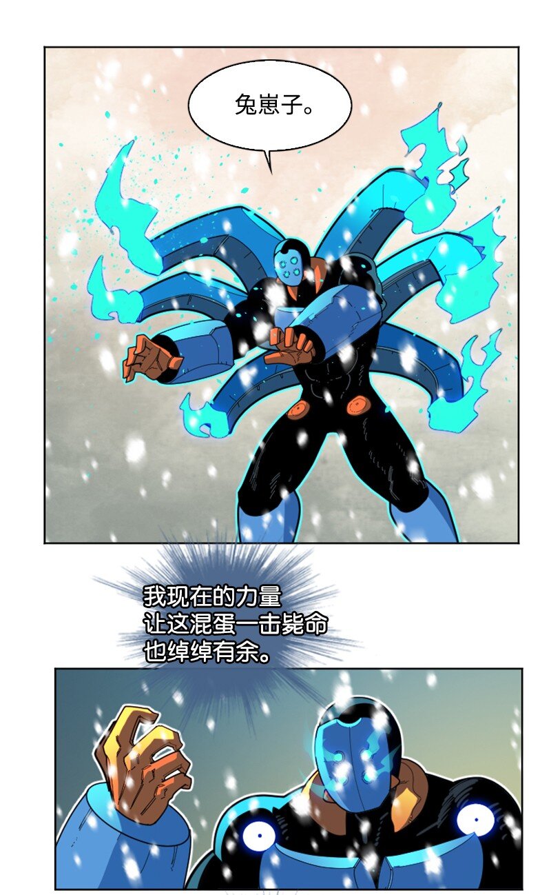 193 诱导攻击8