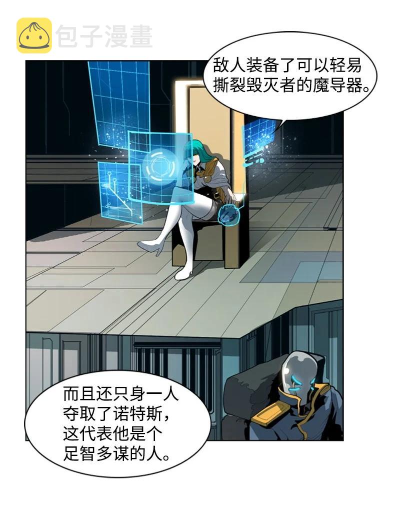 12 魔力归我了58