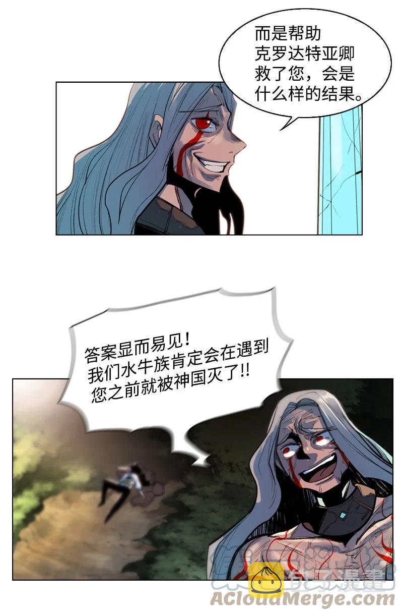 22 抉择61