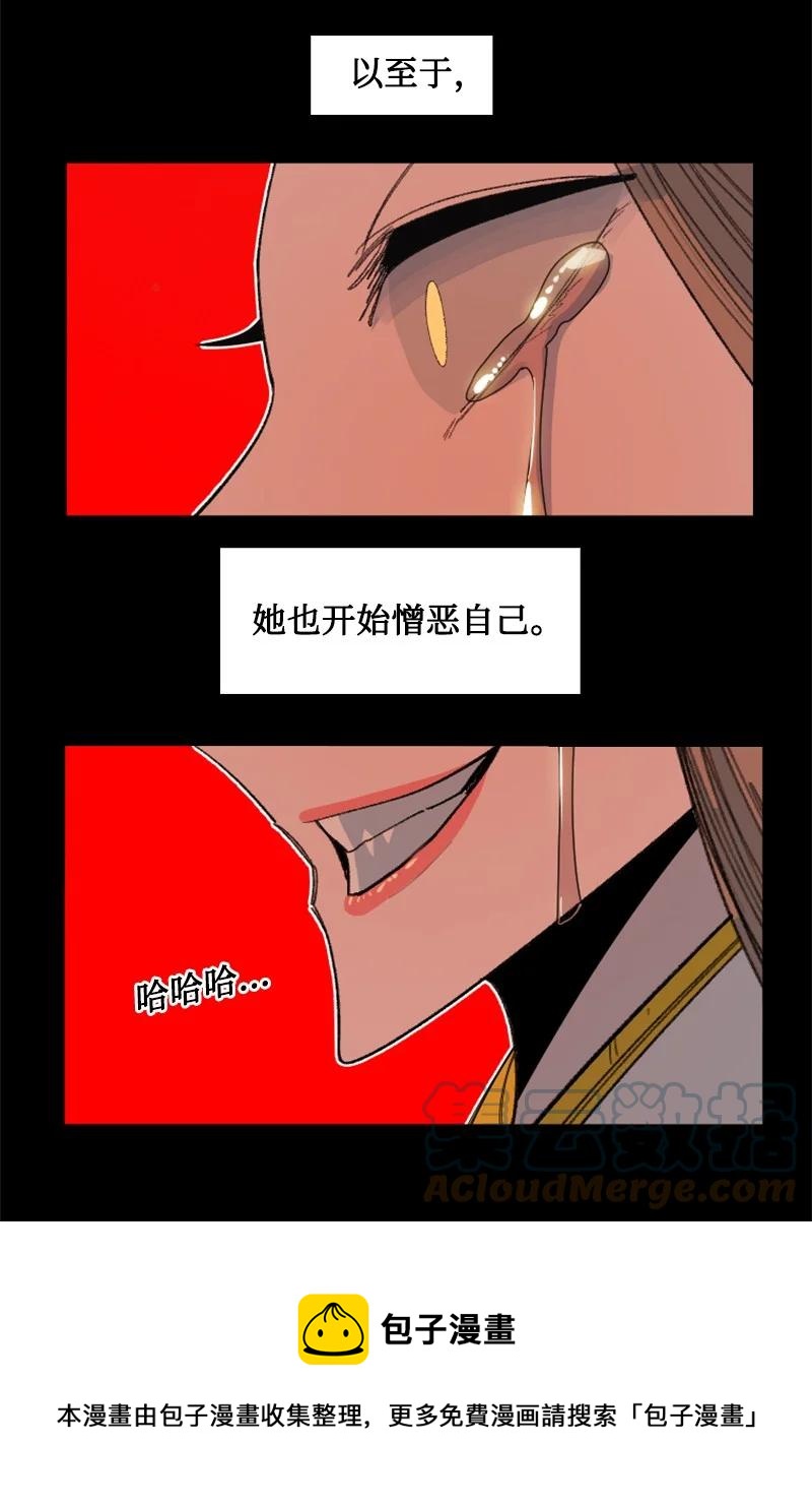166 荡平南部108