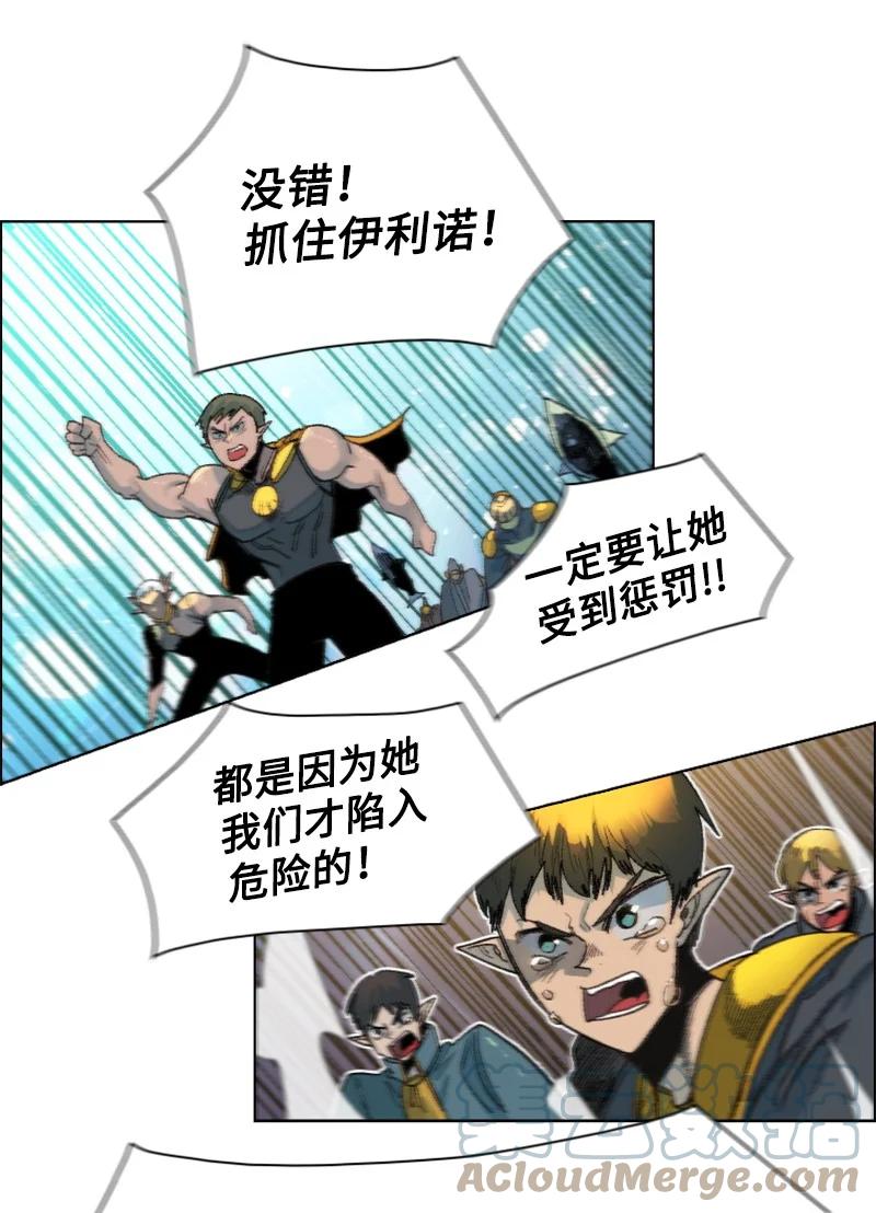 140 颠覆预言67