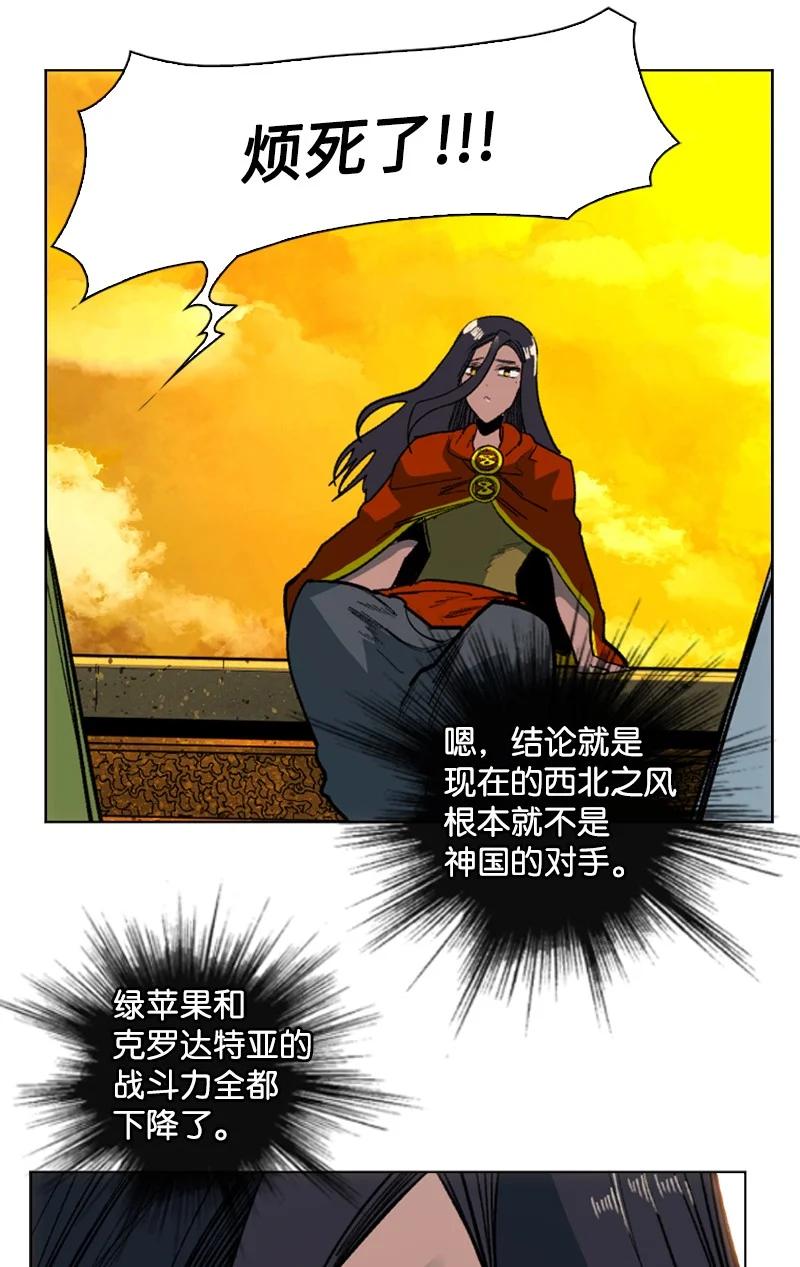 94 预言中的女王97