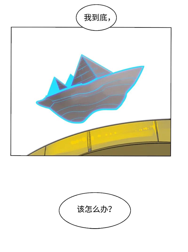 121 危机四伏87