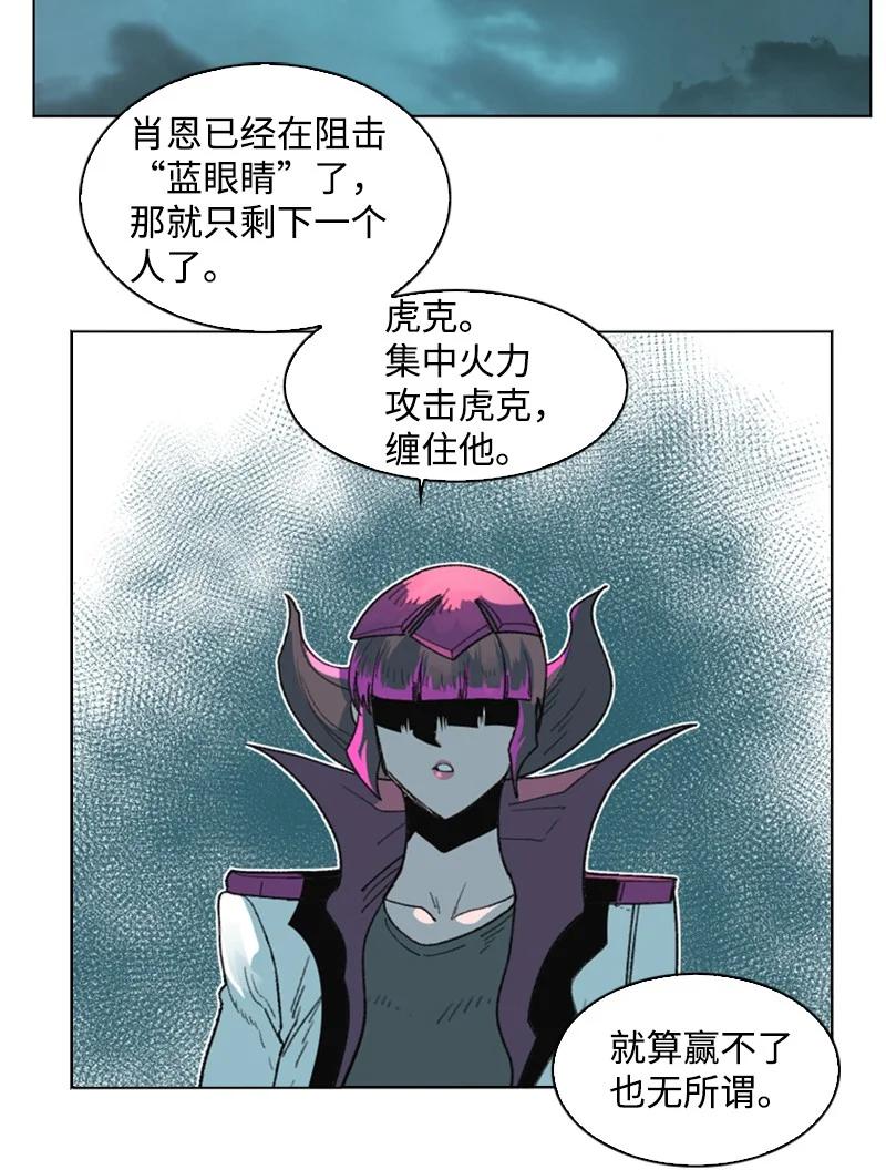 121 危机四伏78