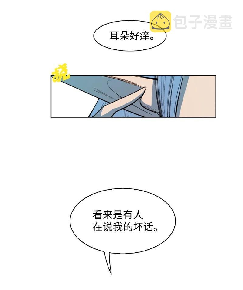 46 互换身体22