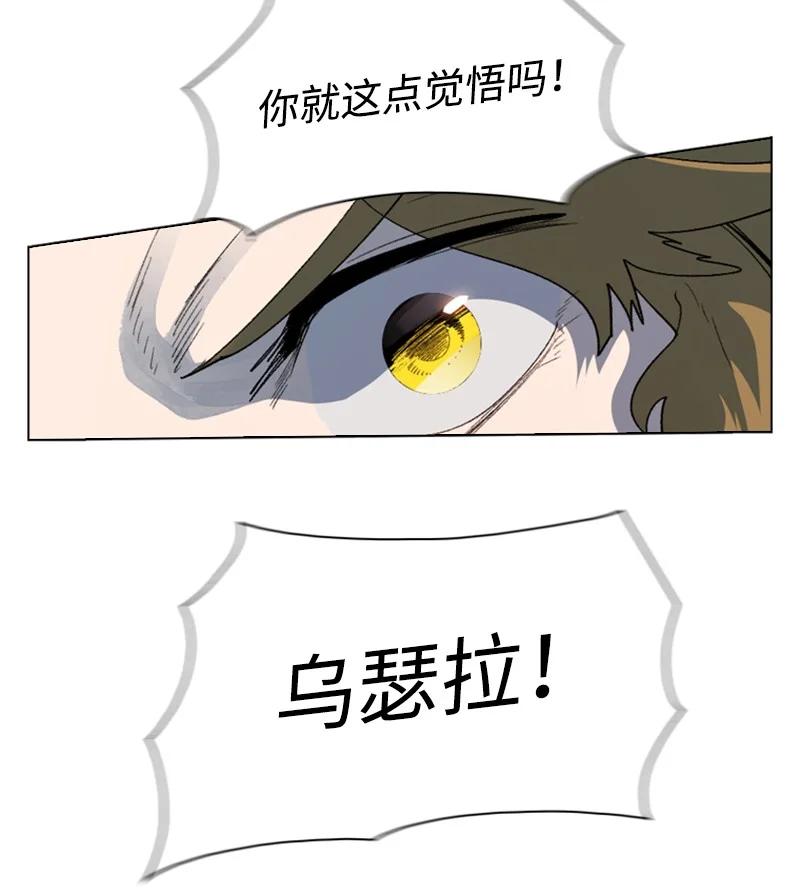100 我要杀了我16