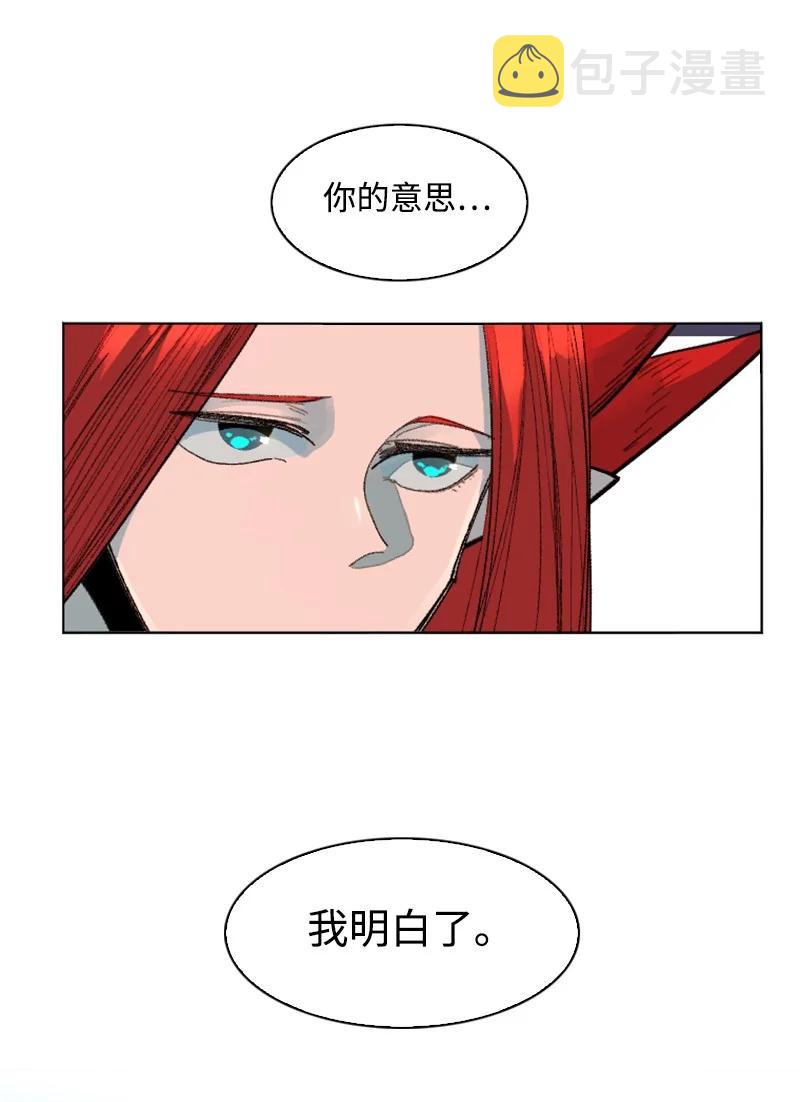 142 伊利诺归队41
