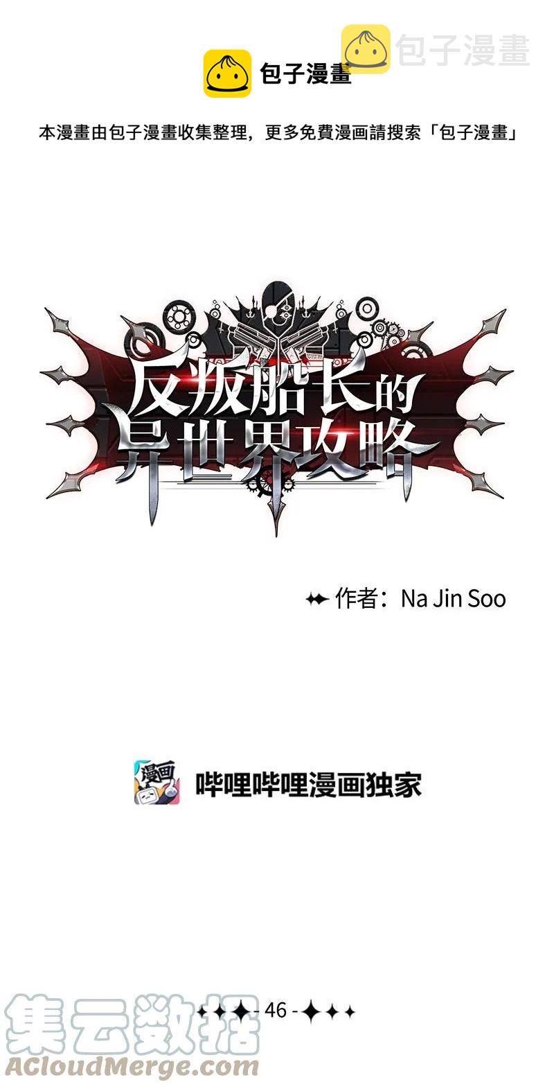 46 互换身体0