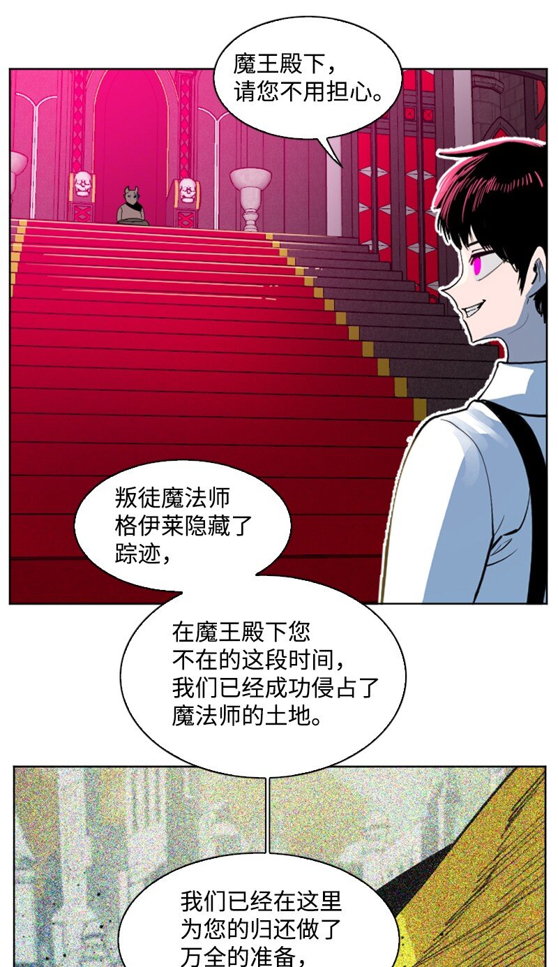 204 刺杀魔王10