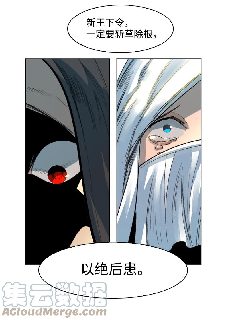 130 姐弟反目96