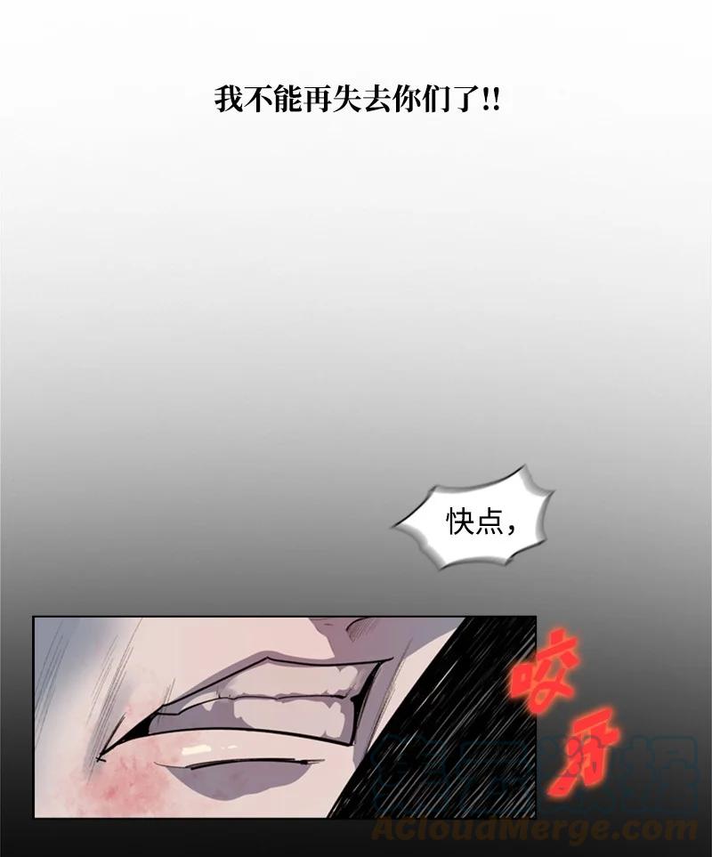 19 同伴的安危67