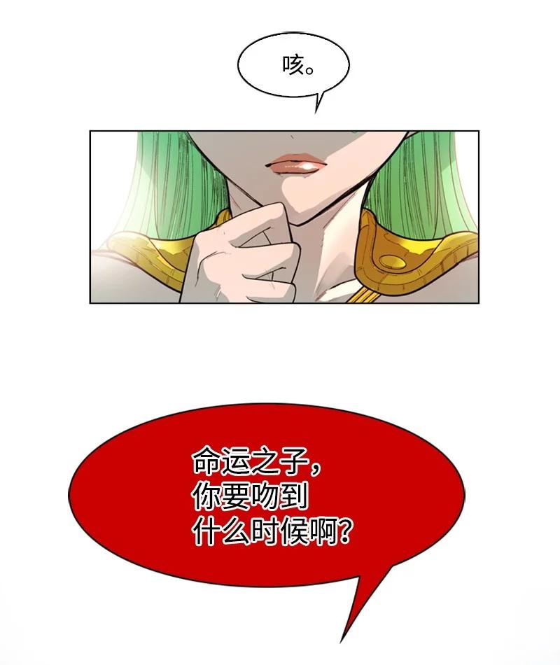 51 命运的引导51