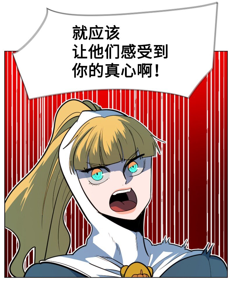197 坦诚相待103