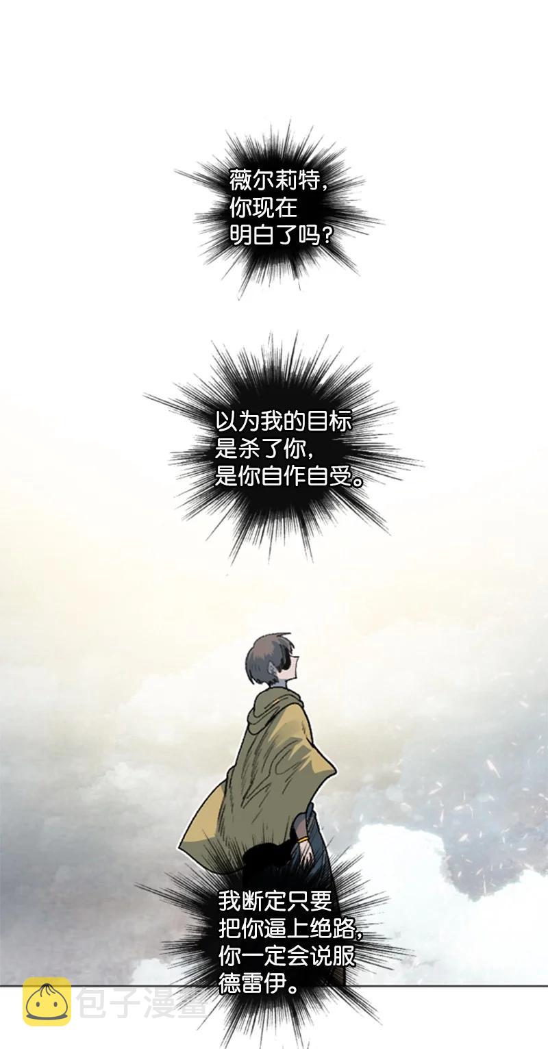126 欺诈游戏86