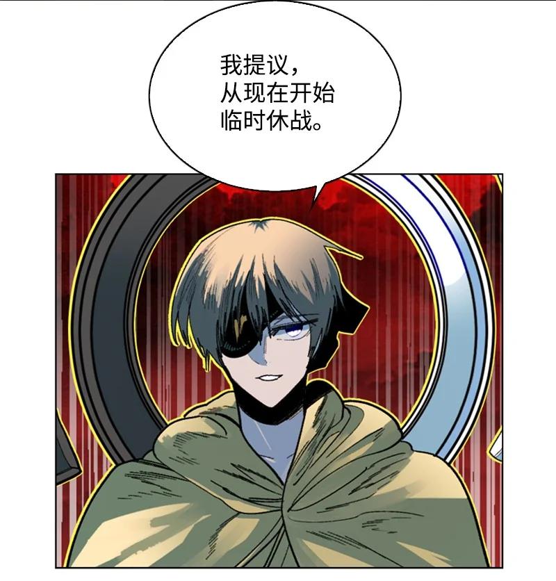 124 休战宣言79