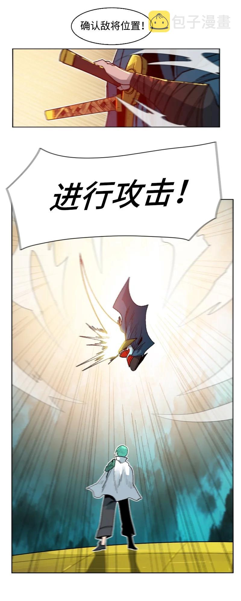 167 弑神23