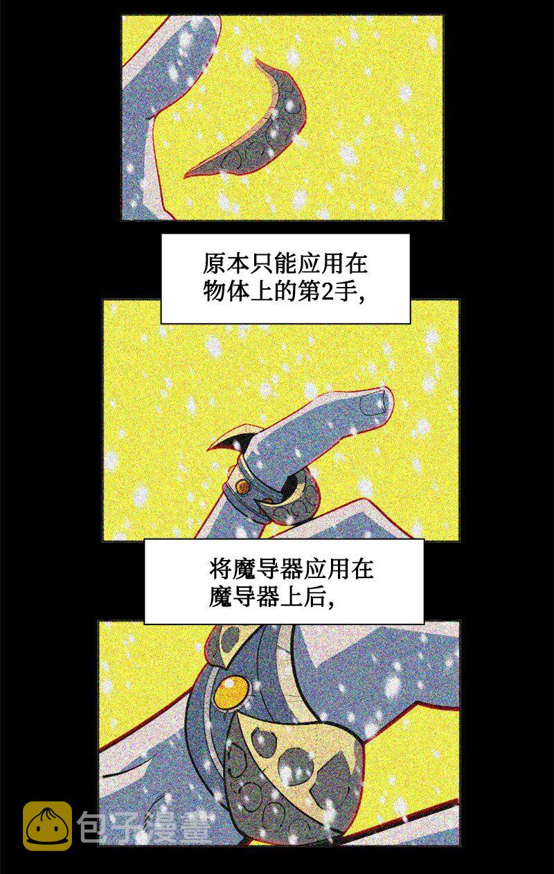 192 强敌26