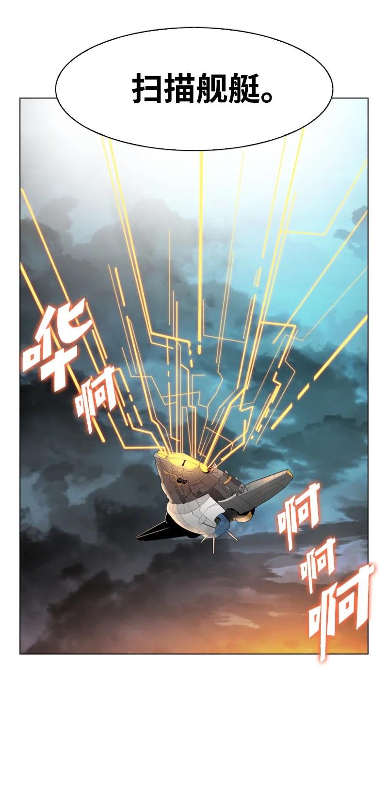 34 集合出战25