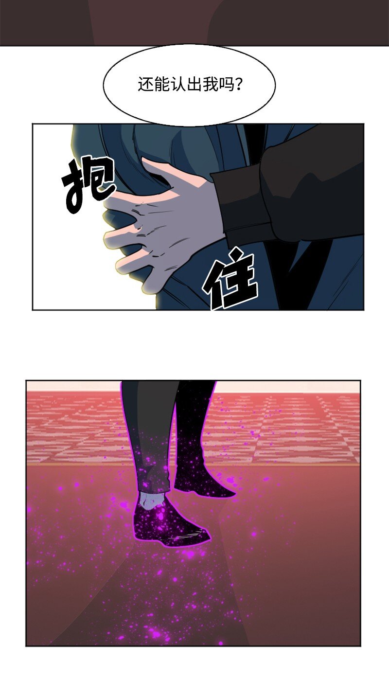203 魔王降临9