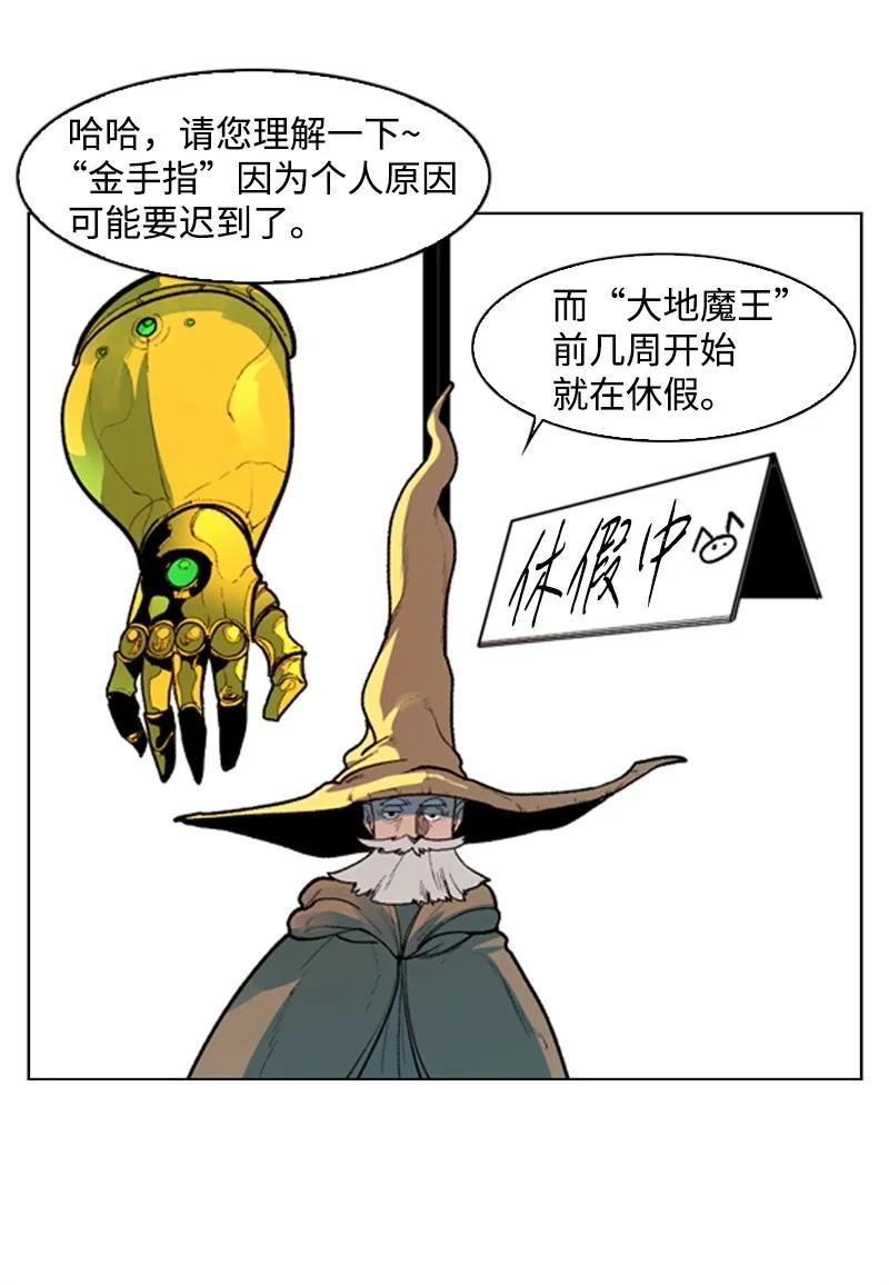 42 会面65