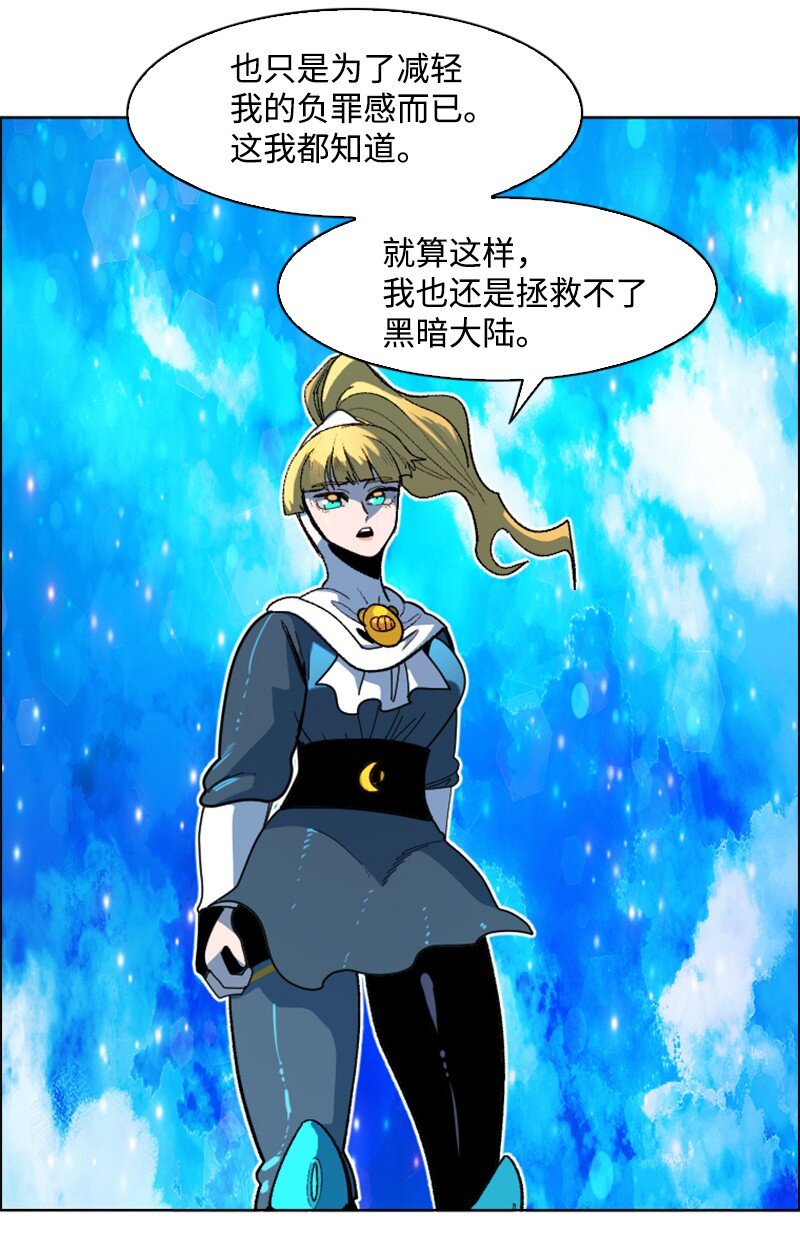 198 卖国奴女王60