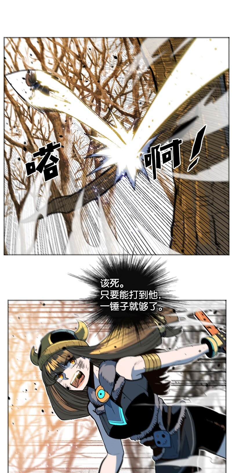 186 恼人的蛛网21