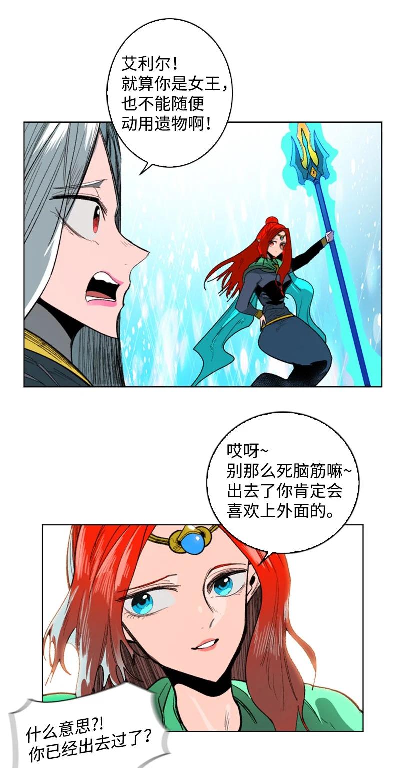 104 外面的世界44