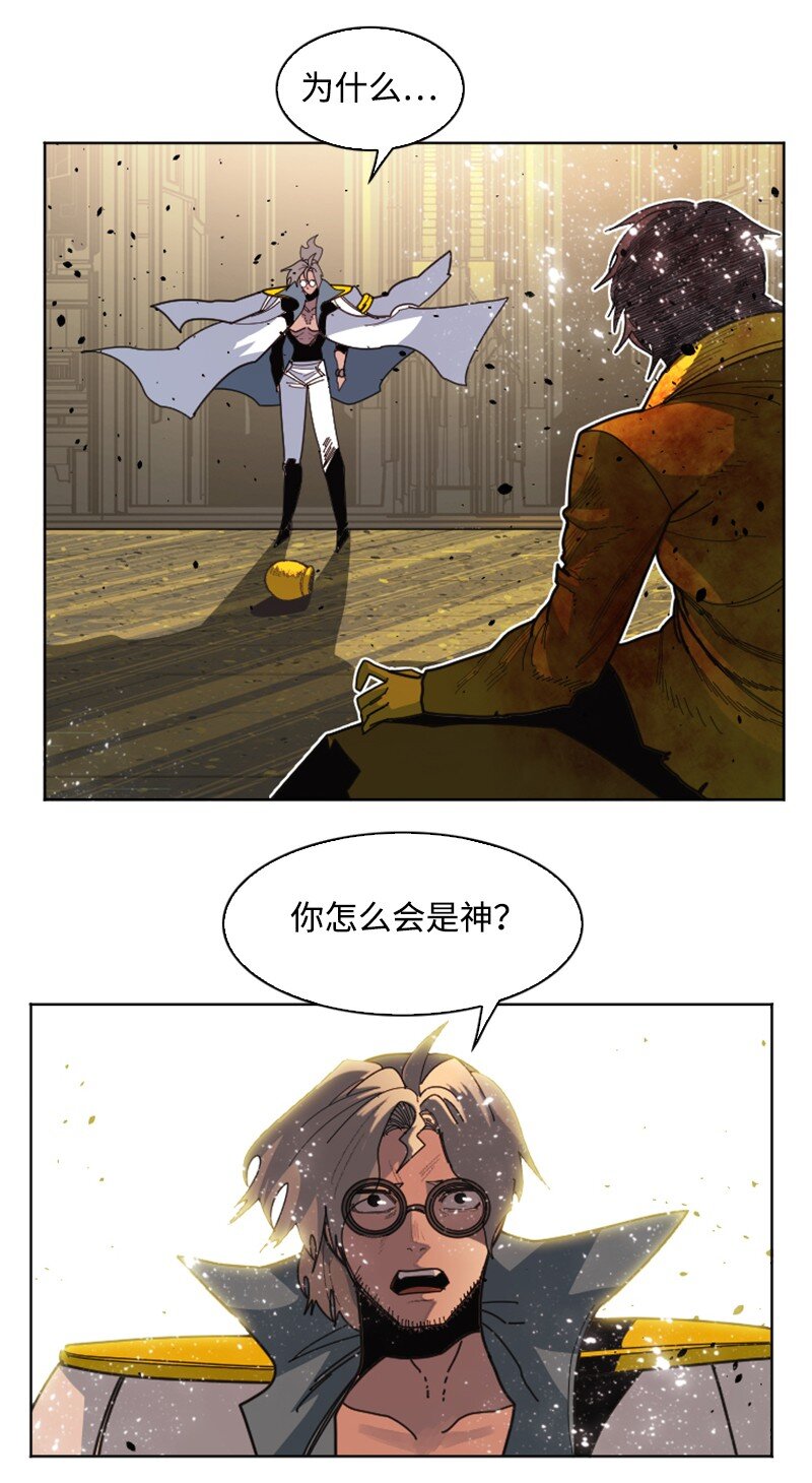 173 神的溃败37