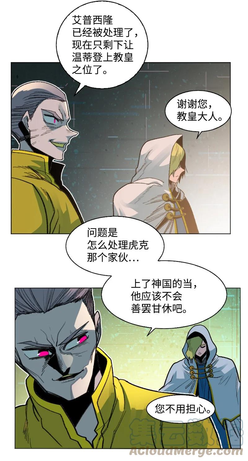 164 离间计55