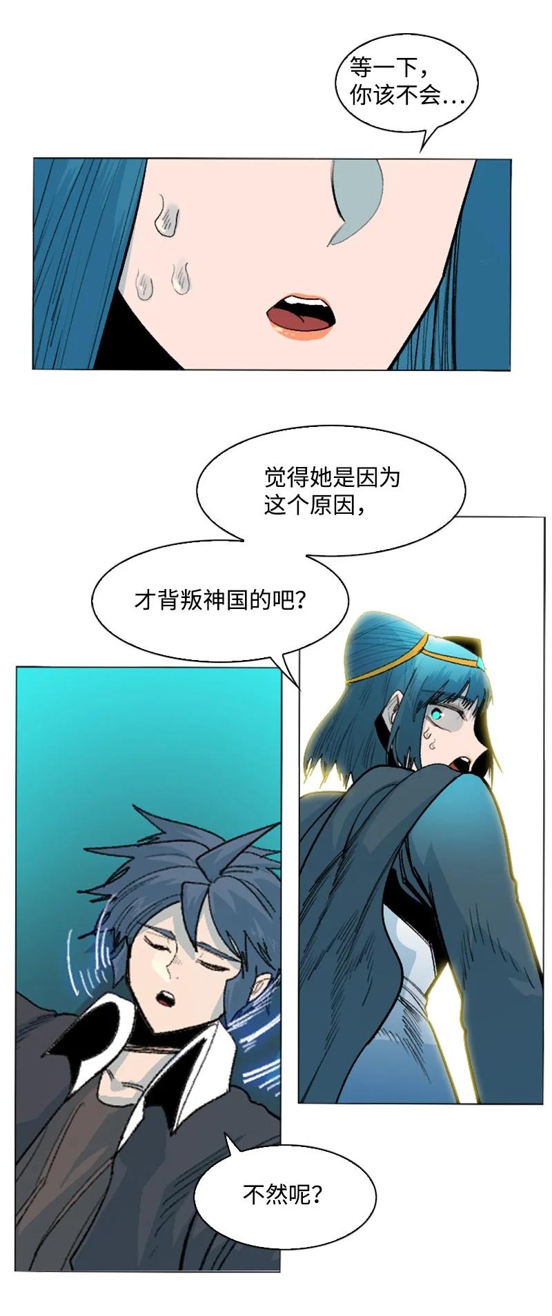 145 针锋相对98