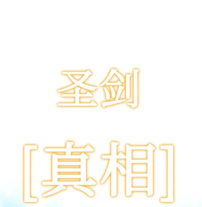 141 千年怪物97