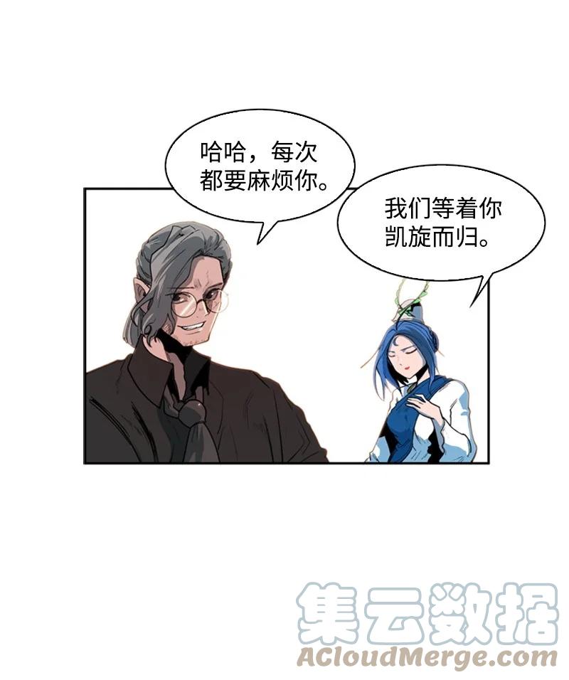 37 王族蓝眼36