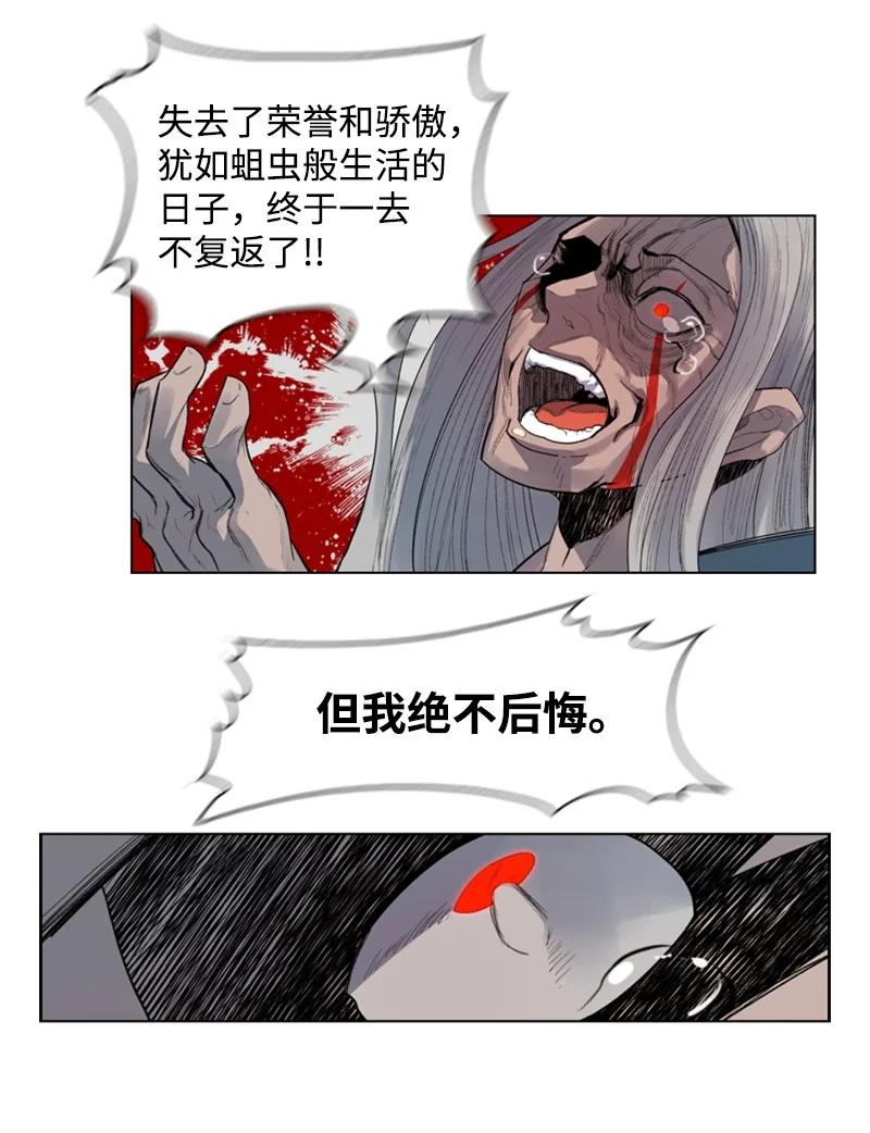 19 同伴的安危81