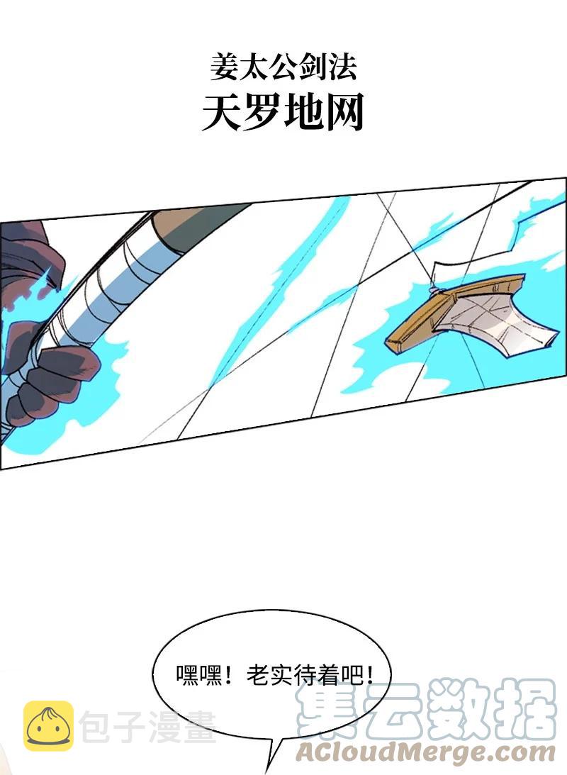 48 温蒂·怀亚特30