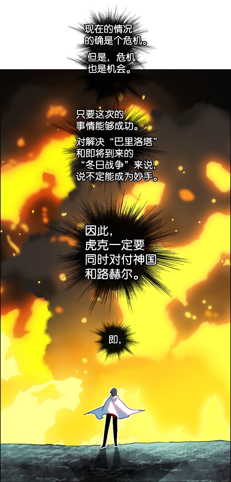 200 绝处逢生93