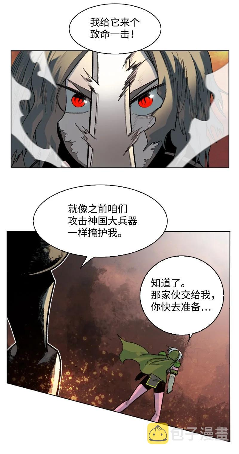 148 回到全盛期9