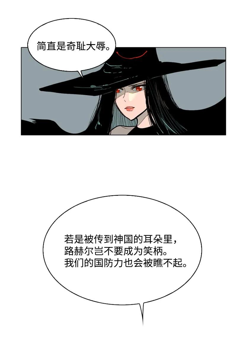 59 降灵术3