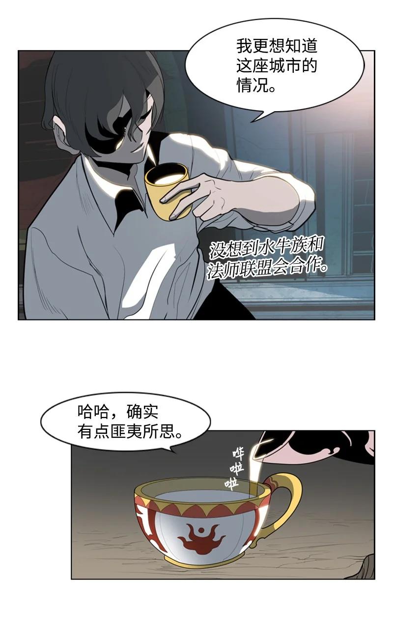 14 克罗达特亚65