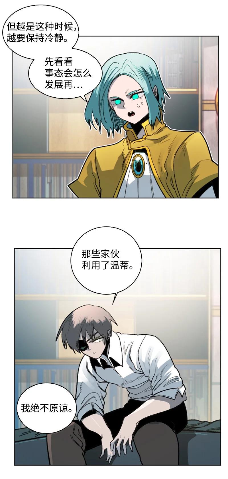 164 离间计5