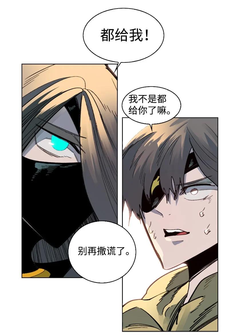 103 不愧是我23
