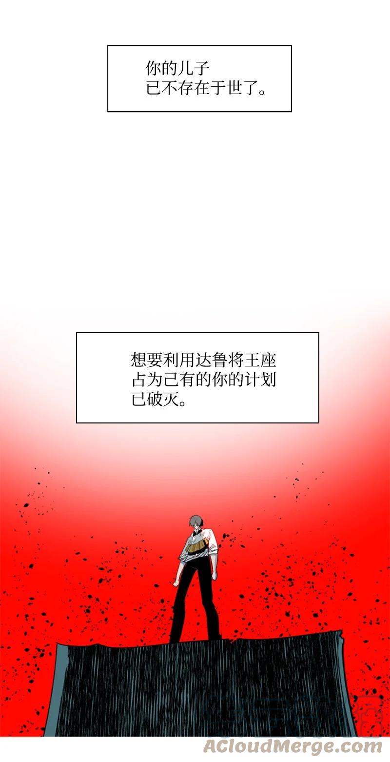 61 恶战84