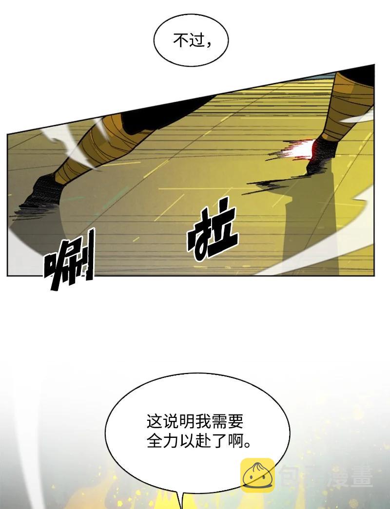 168 金狼VS虎克33