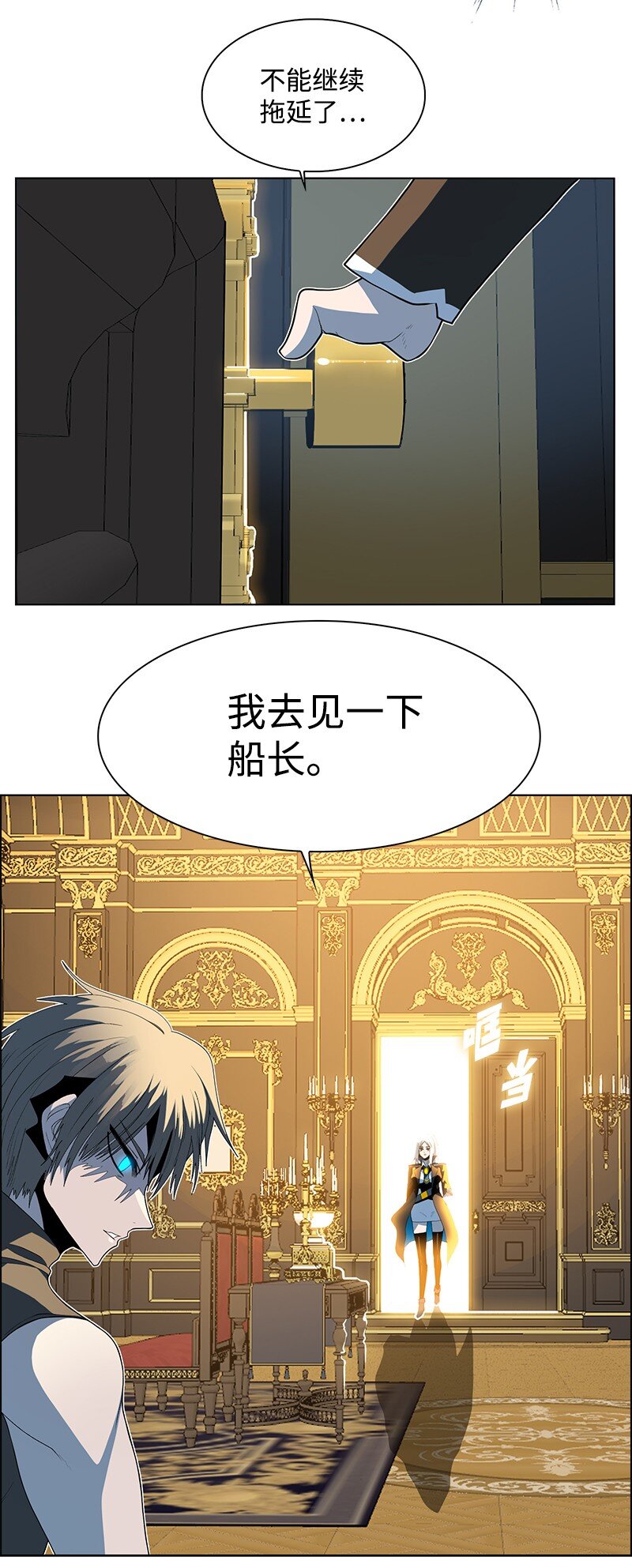 212 崩溃42