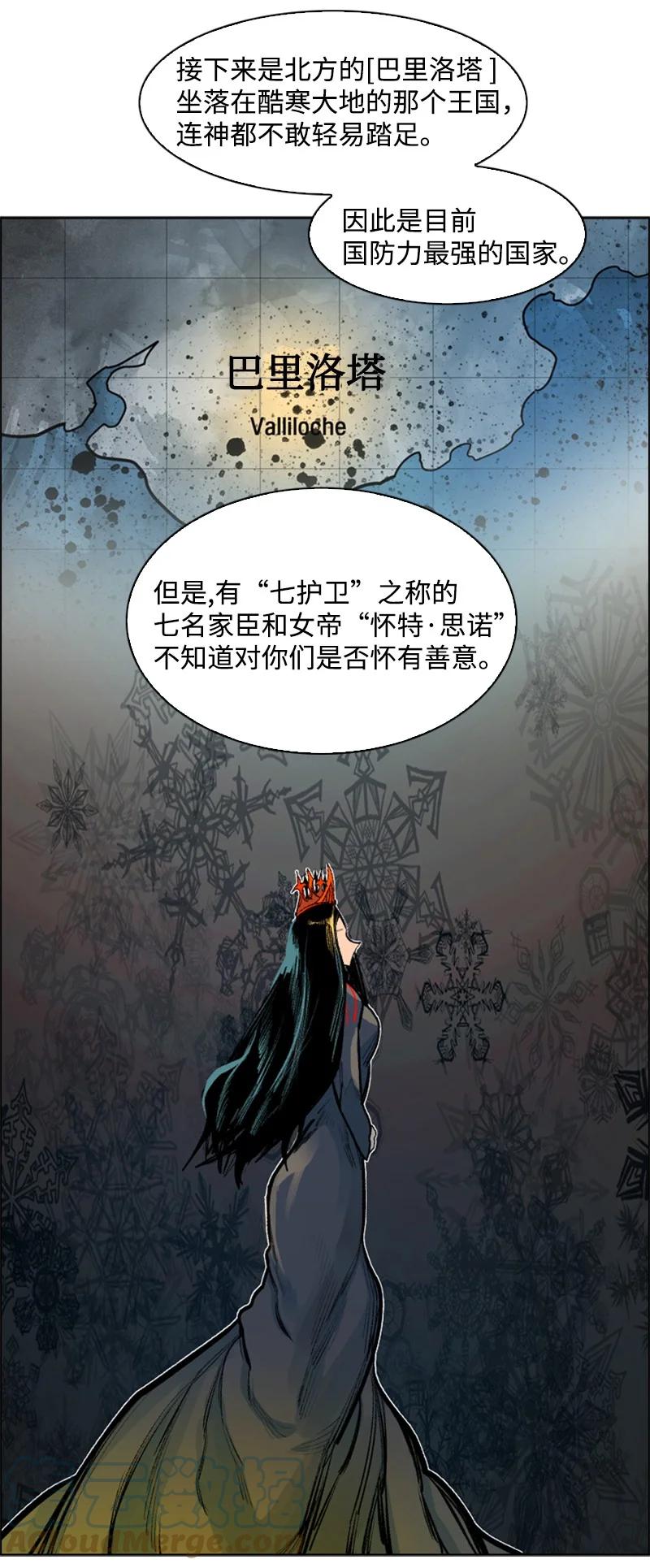 76 下个目的地79