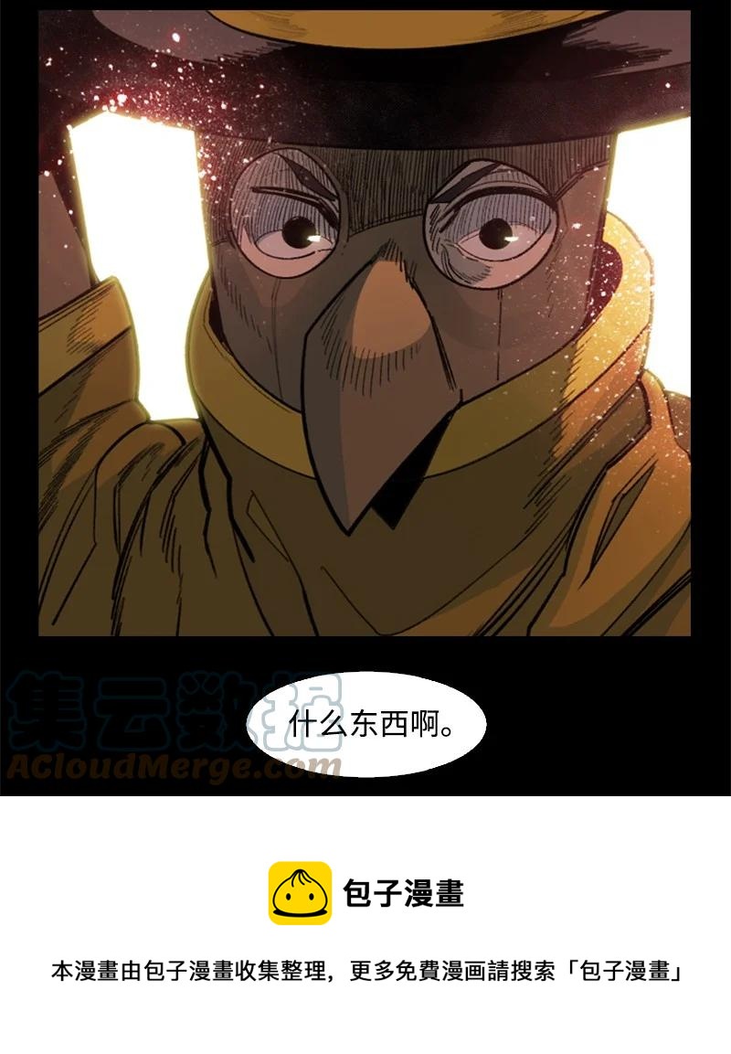 155 各显身手4