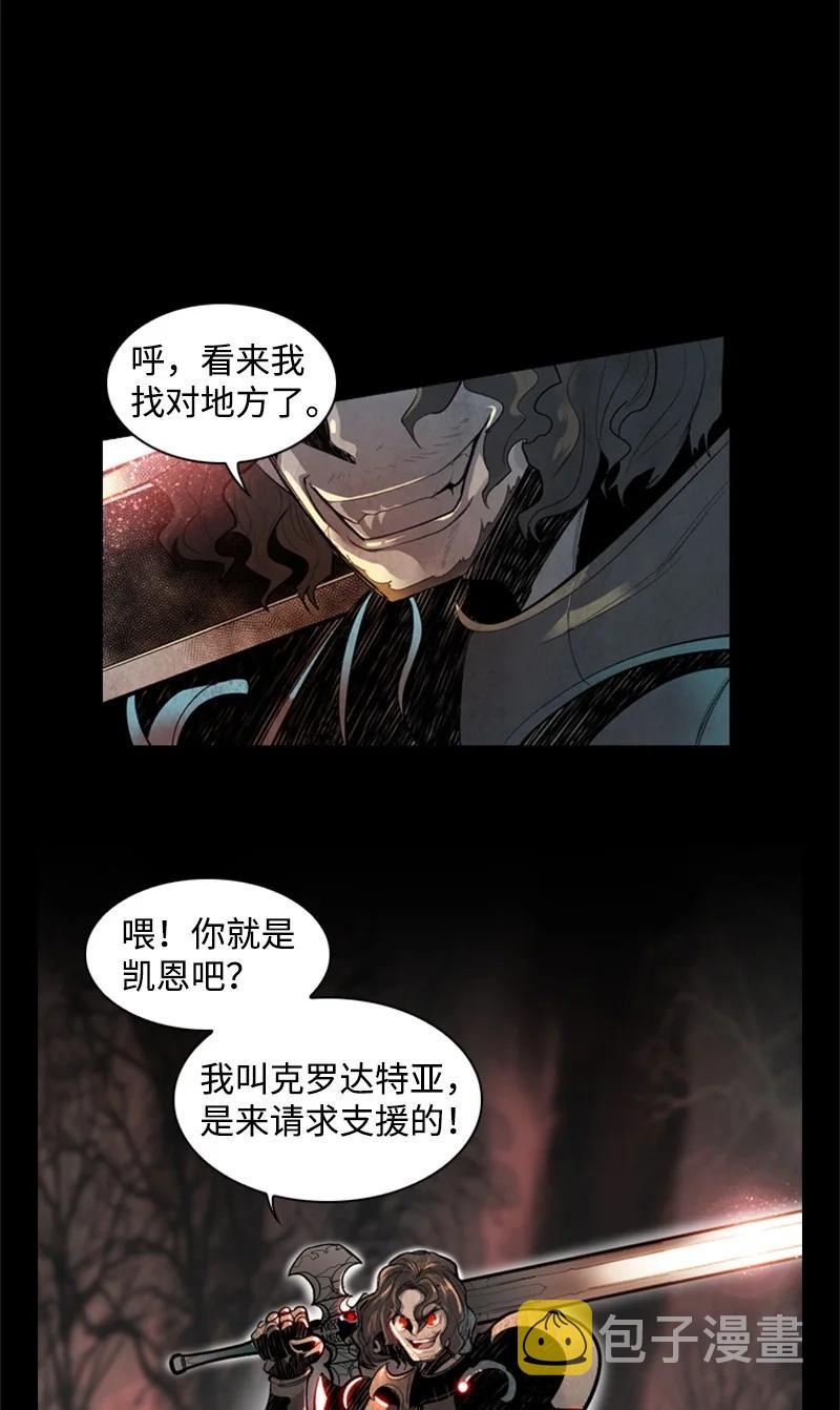 18 命悬一线5