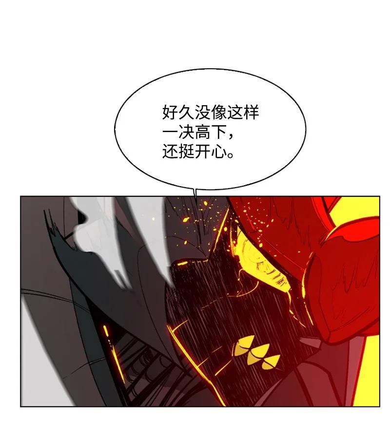 81 心计43