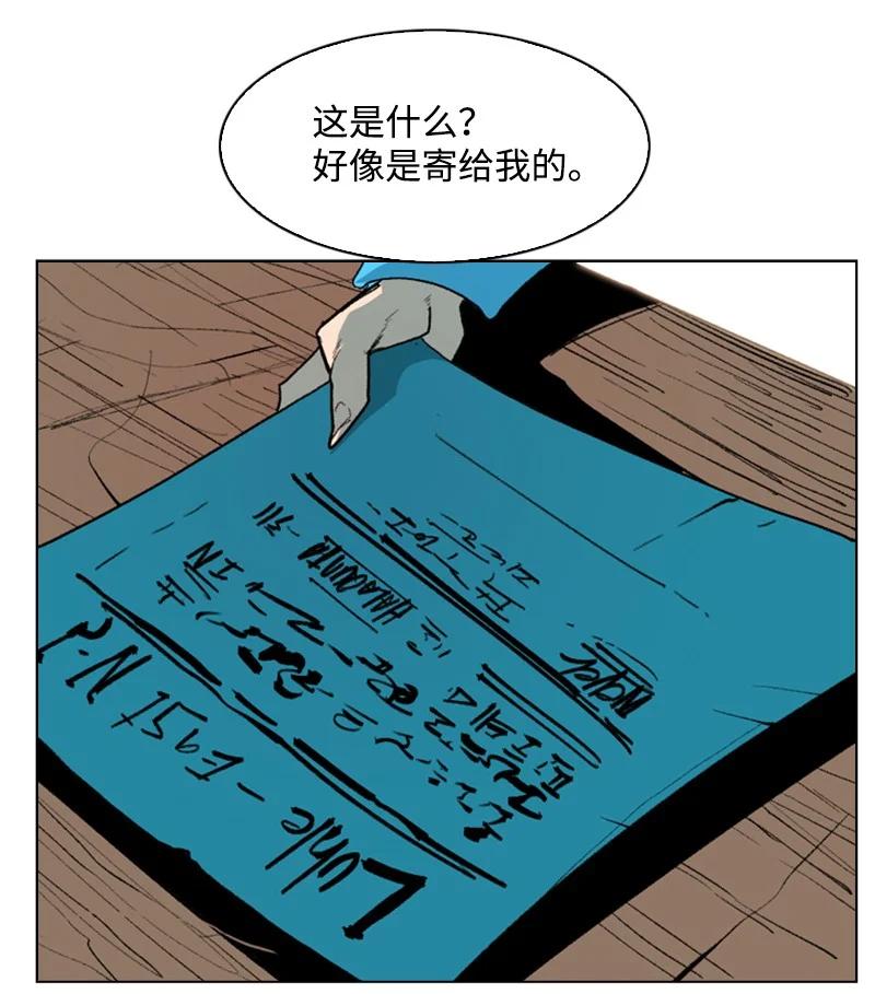 73 大地魔王51